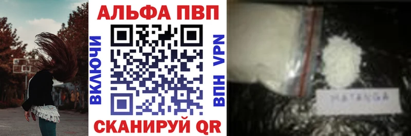 Где купить Октябрьский Гашиш Конопля Alpha PVP Амфетамин Кокаин Мефедрон