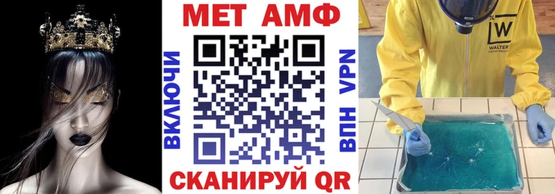 Амфетамин 98%  купить наркотики цена  mega   Октябрьский 