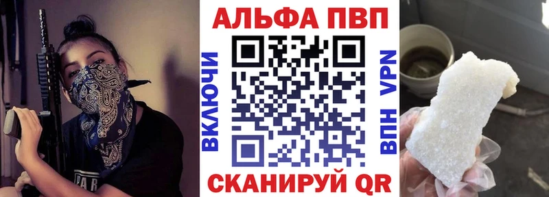 где найти   Октябрьский  кракен как войти  А ПВП мука 