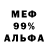 Амфетамин 97% Gentile Nonna