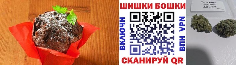 Печенье с ТГК марихуана  Октябрьский 
