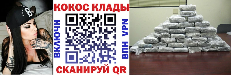 Cocaine 99%  Октябрьский 