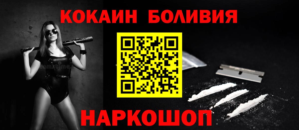 КОКАИН Перу Октябрьский