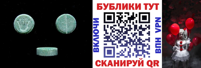 это наркотические препараты  Октябрьский  Экстази 99% 