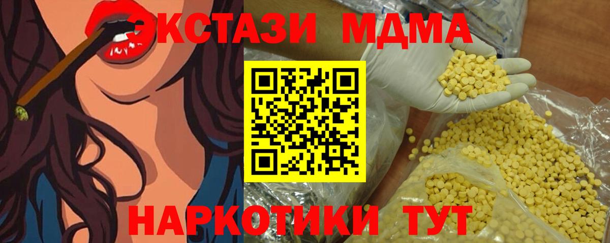 Ecstasy louis Vuitton  Вход с VPN  Экстази Philipp Plein  Октябрьский 