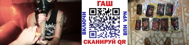 ГАШИШ Изолятор  блэк спрут зеркало  Октябрьский 
