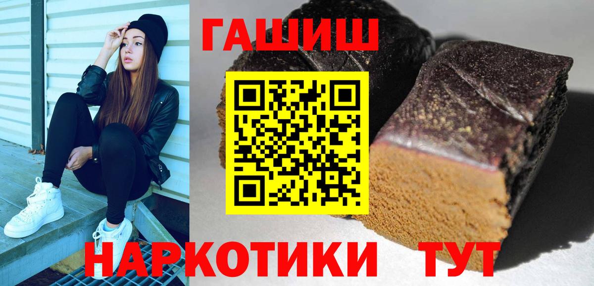 Октябрьский  Гашиш хэш  Вход с VPN  где найти наркотики  ГАШИШ hashish 