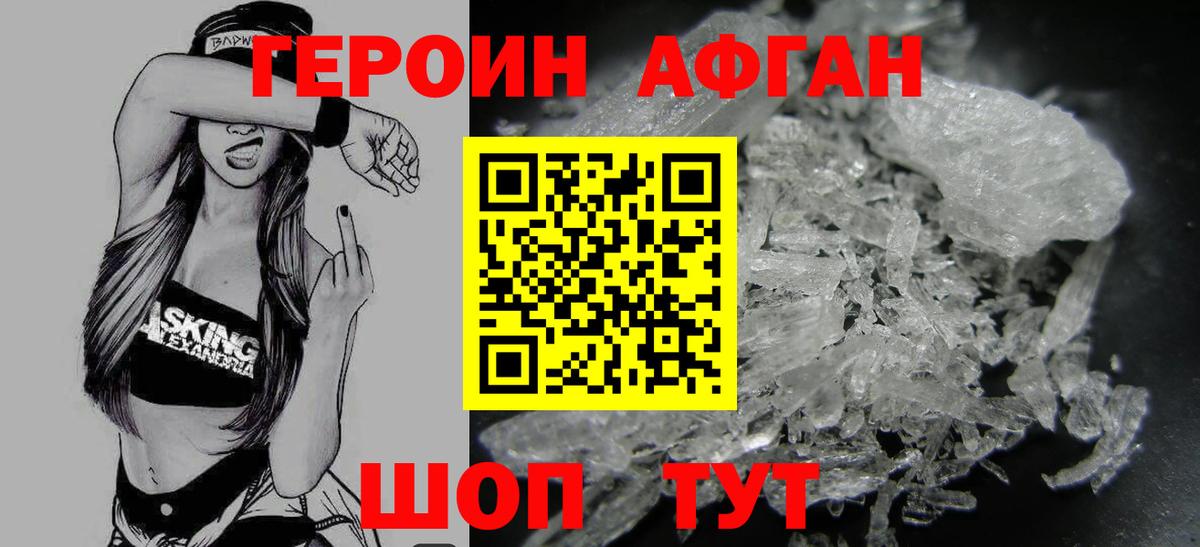 Героин  Вход с VPN  Октябрьский  ГЕРОИН VHQ 