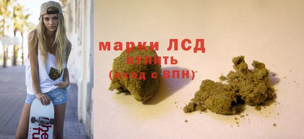 MESCALINE Аркадак