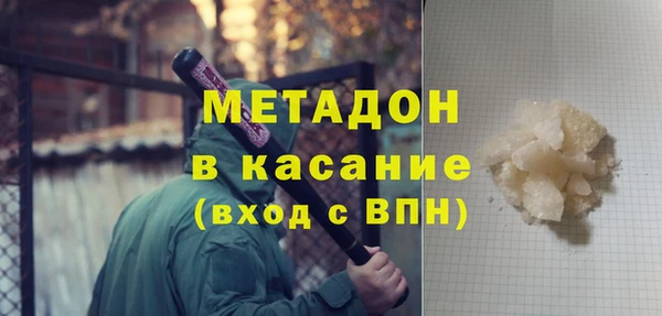 амф Армянск