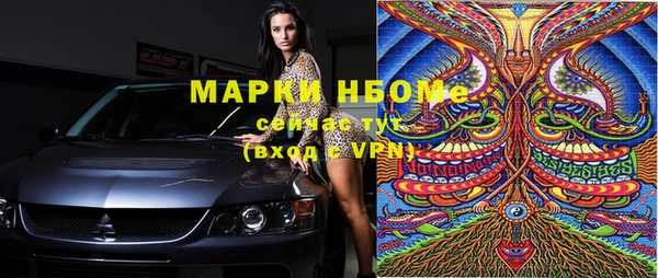 MESCALINE Аркадак