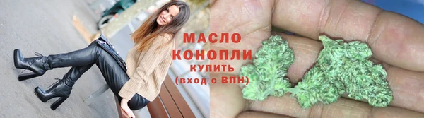 амф Армянск