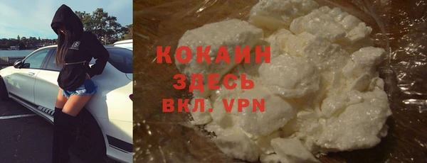 прущий лед Арсеньев