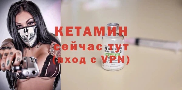 амф Армянск