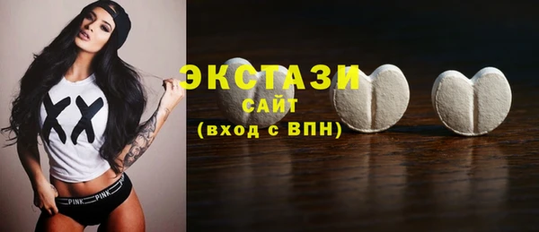 амф Армянск