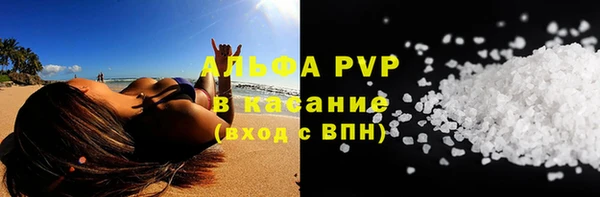 марки nbome Абдулино