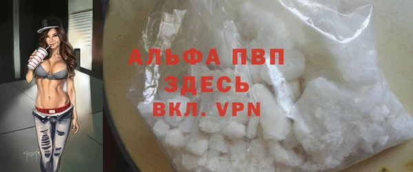 амф Армянск