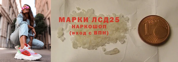 MESCALINE Аркадак