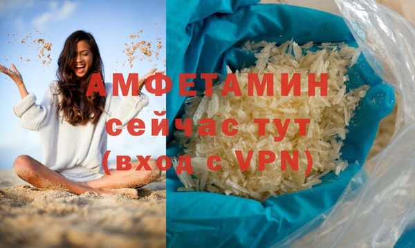 амф Армянск