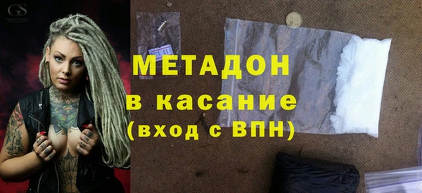 амф Армянск