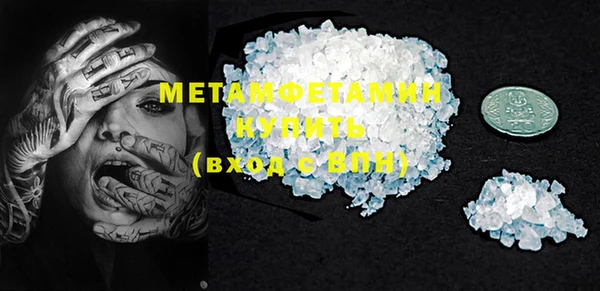 MESCALINE Аркадак