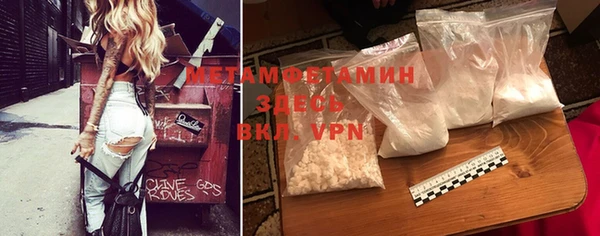 амф Армянск