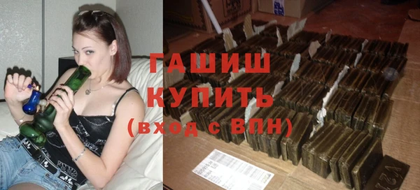 амф Армянск