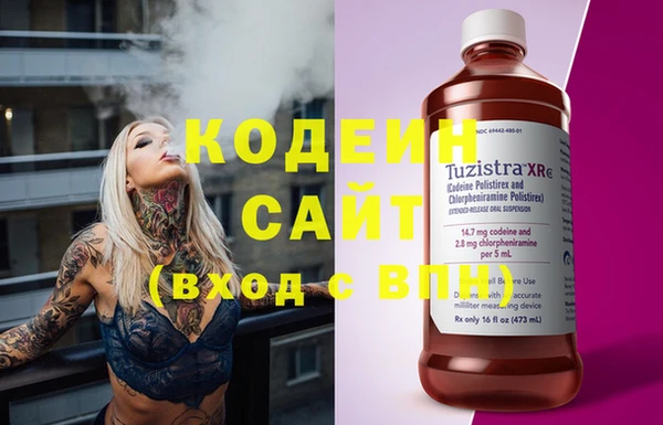 MESCALINE Аркадак