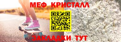 гашишное масло Наро-Фоминск