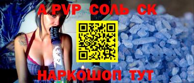 амфетамин Нарткала