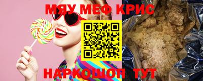 амфетамин Нарткала