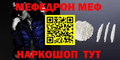 амфетамин Нарткала
