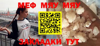 амфетамин Нарткала