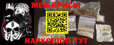 альфа пвп Нальчик