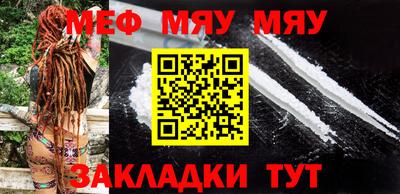 амфетамин Нарткала
