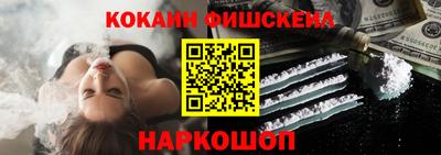 гашишное масло Наро-Фоминск