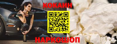 гашишное масло Наро-Фоминск