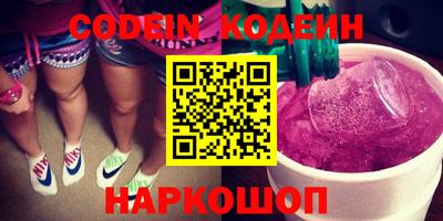 гашишное масло Наро-Фоминск