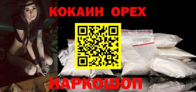 альфа пвп Нальчик