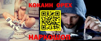 амфетамин Нарткала