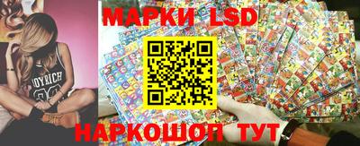 гашишное масло Наро-Фоминск
