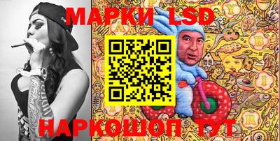 амфетамин Нарткала
