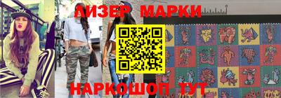 гашишное масло Наро-Фоминск