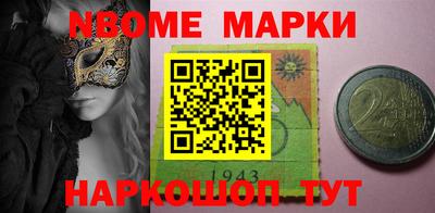 гашишное масло Наро-Фоминск