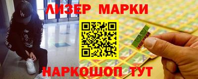 гашишное масло Наро-Фоминск