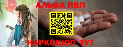 гашишное масло Наро-Фоминск