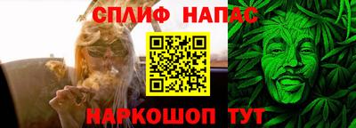 амфетамин Нарткала