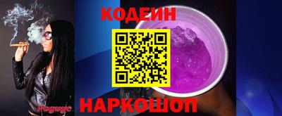 альфа пвп Нальчик