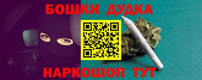 амфетамин Нарткала
