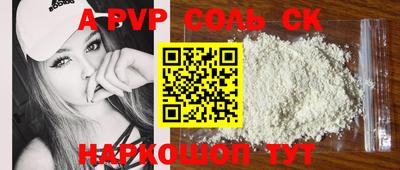 гашишное масло Наро-Фоминск